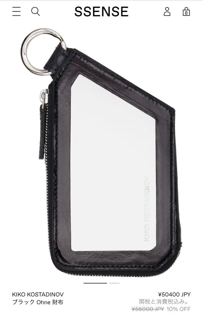 kiko kostadinov 24aw OHNE WALLET 財布 OHNE WALLET - BLACK OBSIDIAN – KIKO KOSTADINOV