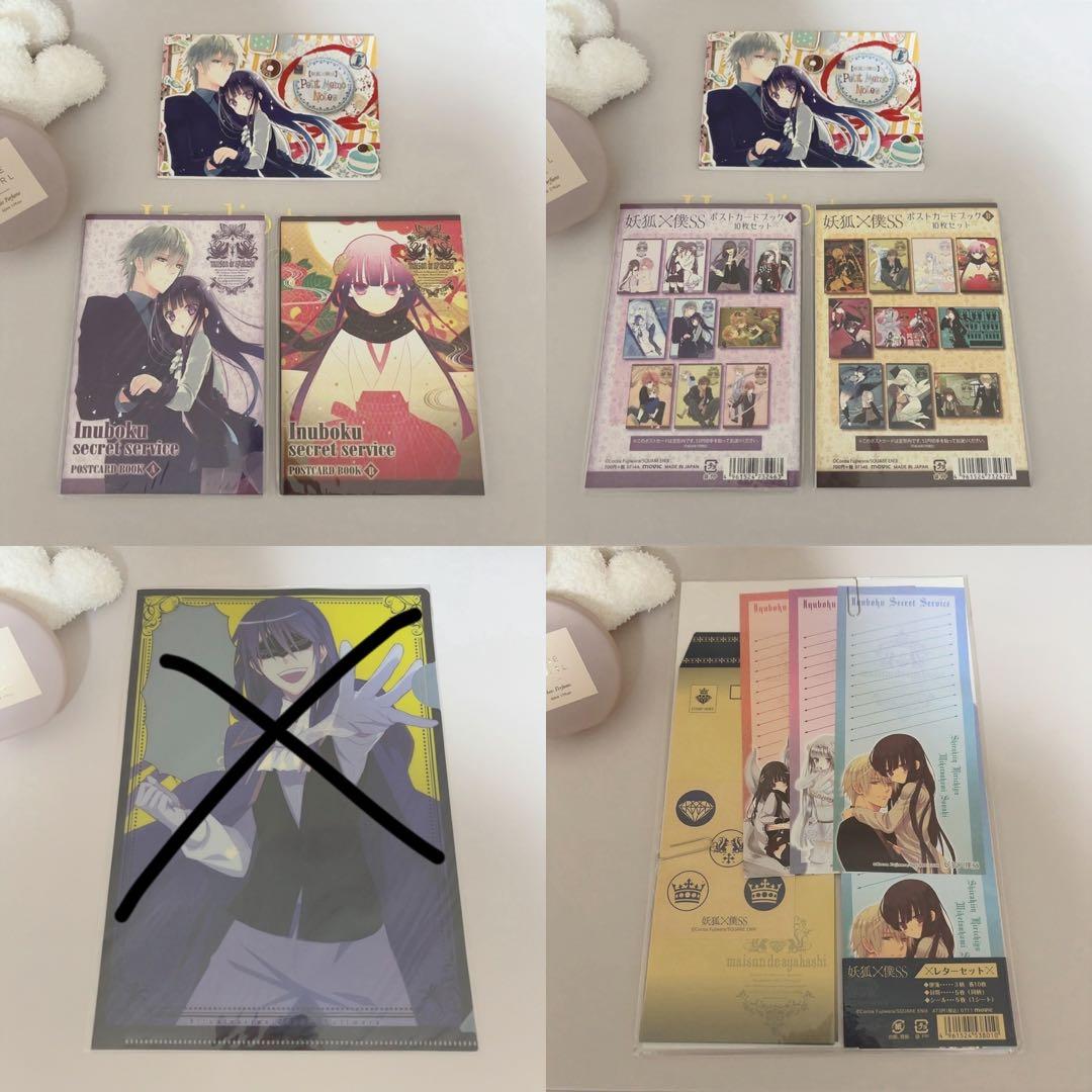 妖狐×僕ss ポスター