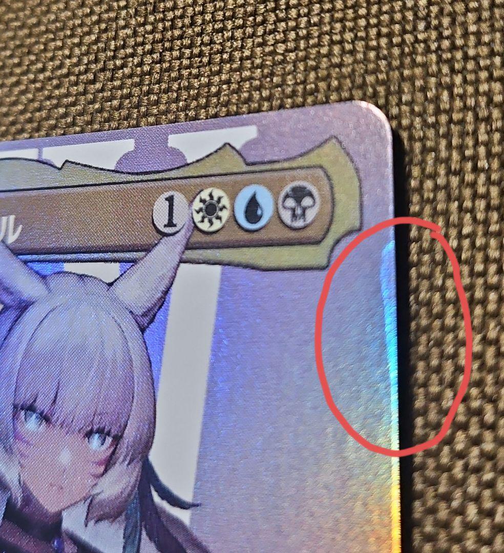 初期傷あり【Foil】魔女、ヤ・シュトラ・ルル