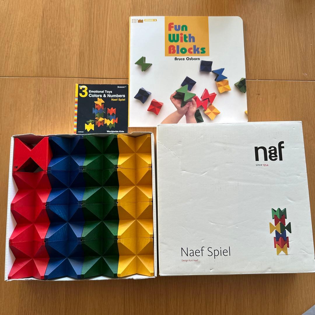 ネフスピール　積み木　neaf ネフスピール 積み木 木製｜ネフ / Naef おもちゃギフト｜ギフト