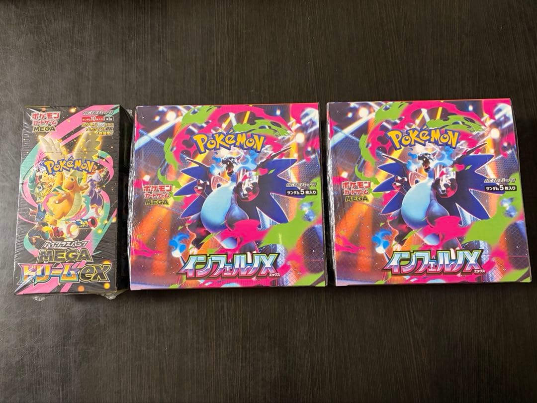 インフェルノX 2BOX &メガドリームex 1BOX シュリンク付き☆ MEGAドリームex インフェルノX ポケモン メガドリームEX インフェルノX