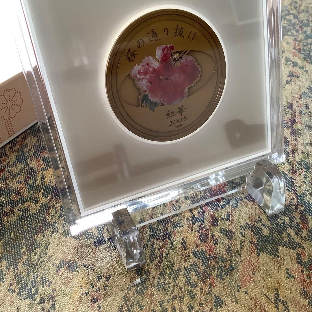 造幣局制作 両面のレリーフが精密で美しい平成17年、桜の通り抜け記念