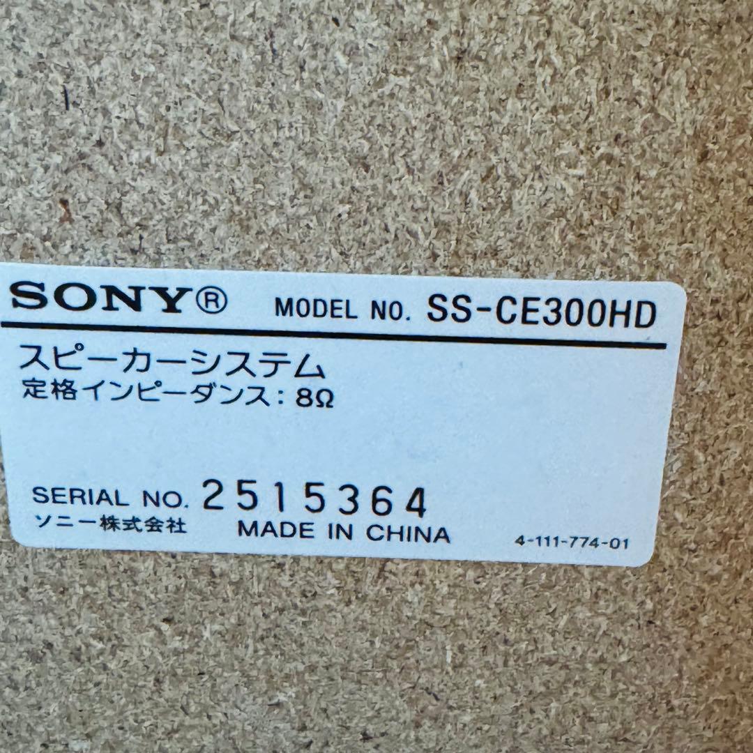 動作確認済】SONY HDDコンポ CMT-E300HD ホワイト リモコン付 - メルカリ