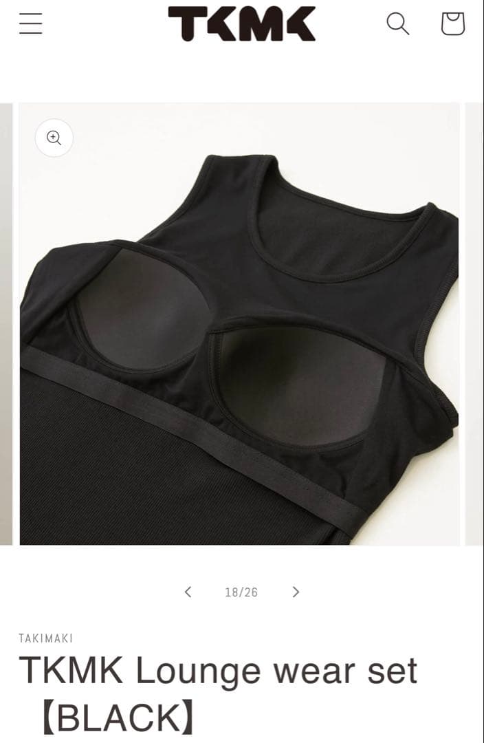 タキマキ 滝沢眞規子 TKMK ラウンジウェアセット ブラック サイズ1