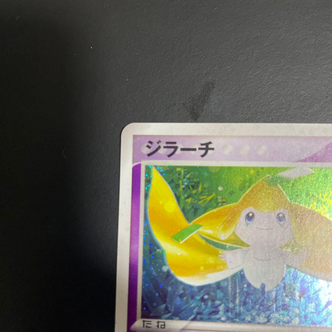 ジラーチ PROMO ADV-Pプロモカード 025/ADV-P