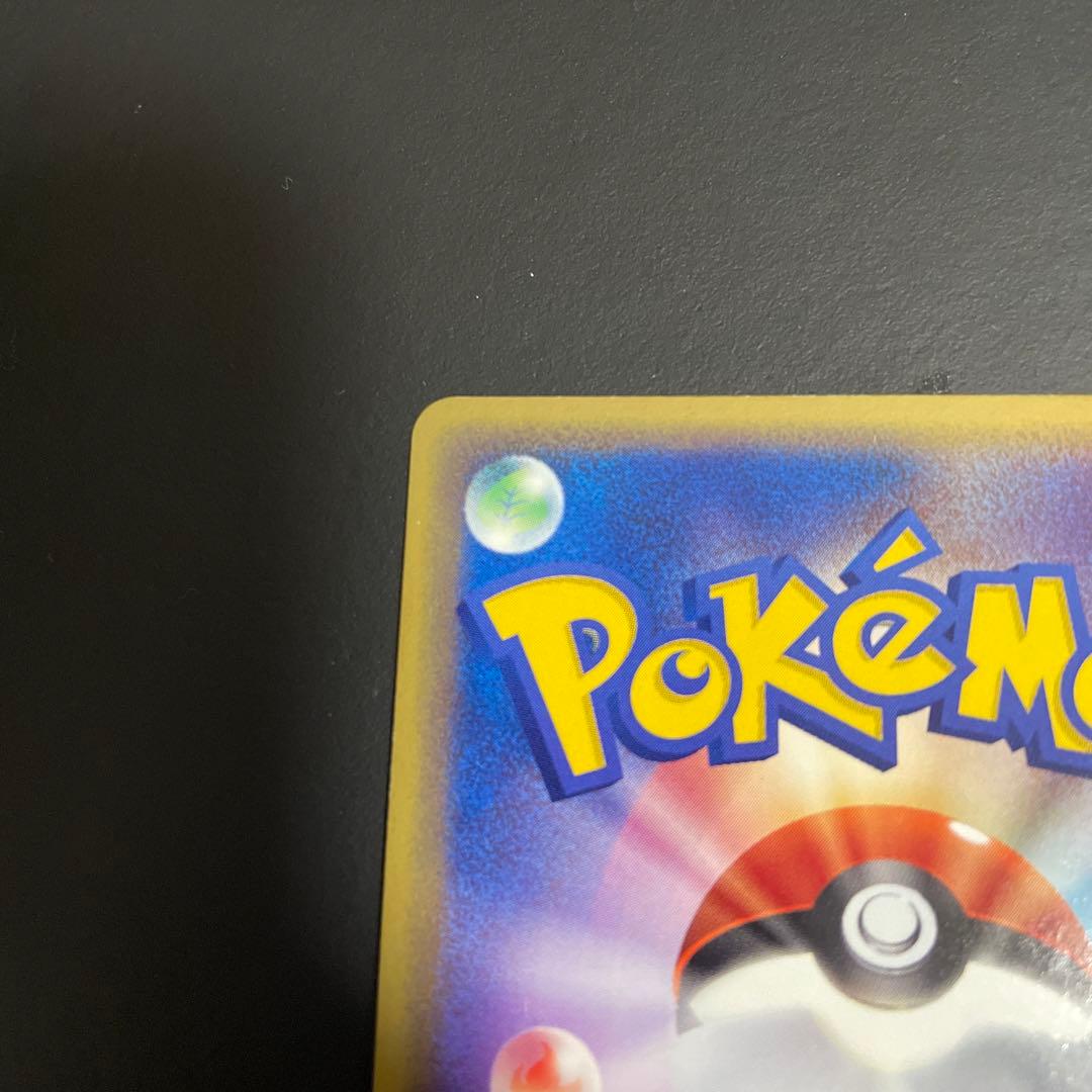 ジラーチ PROMO ADV-Pプロモカード 025/ADV-P