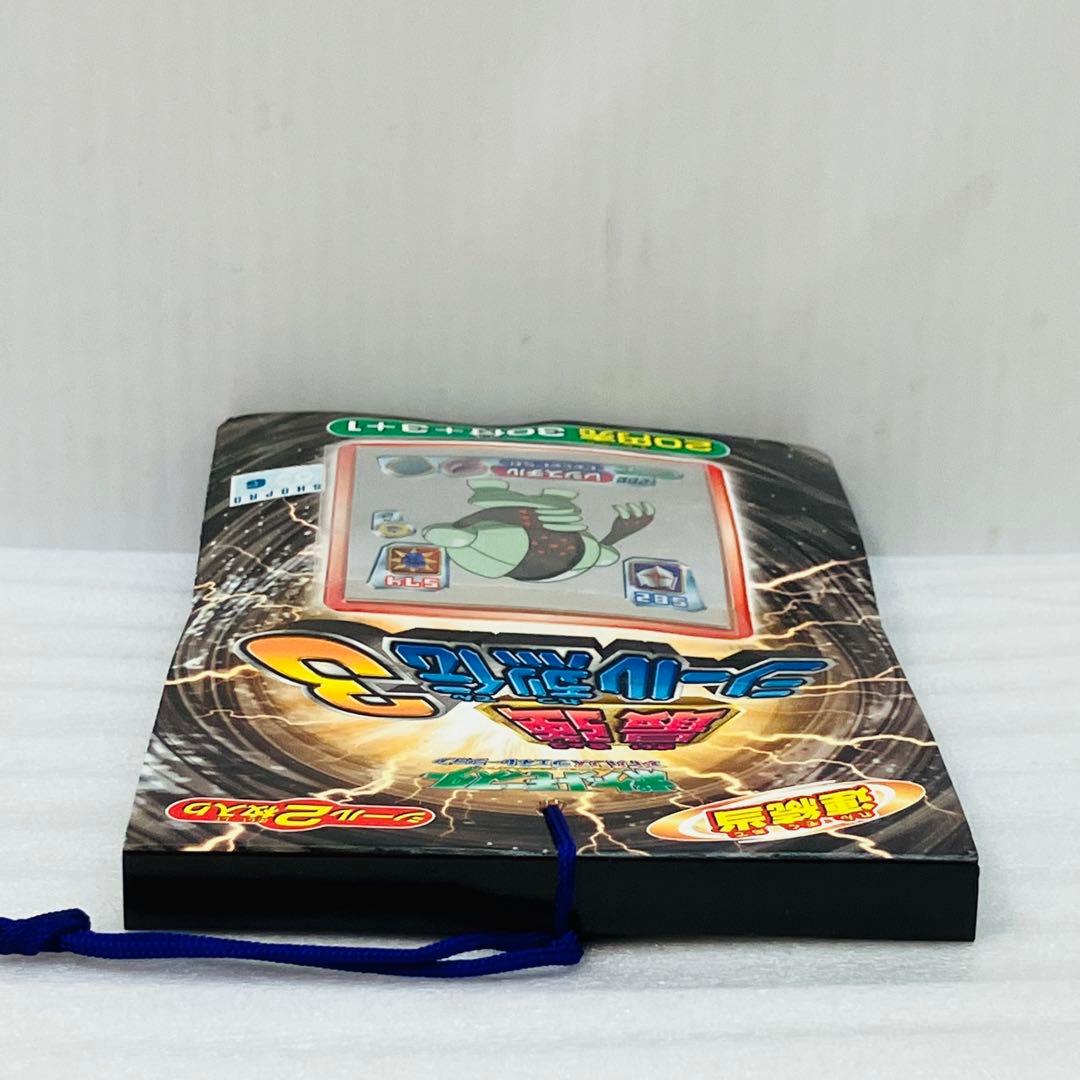 【激レア／完品】ポケモン アドバンスジェネレーション 最強 シール烈伝3 ④