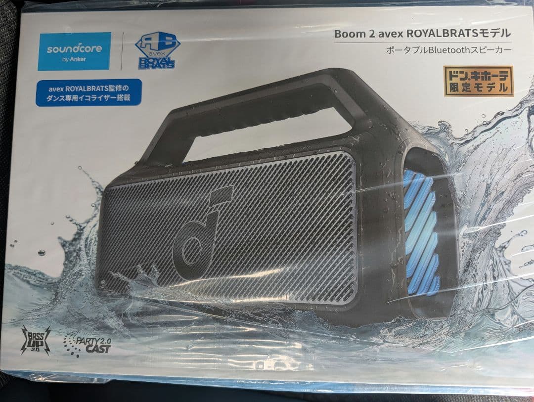 Soundcore Boom 2 avex ROYALBRATS モデル - メルカリ