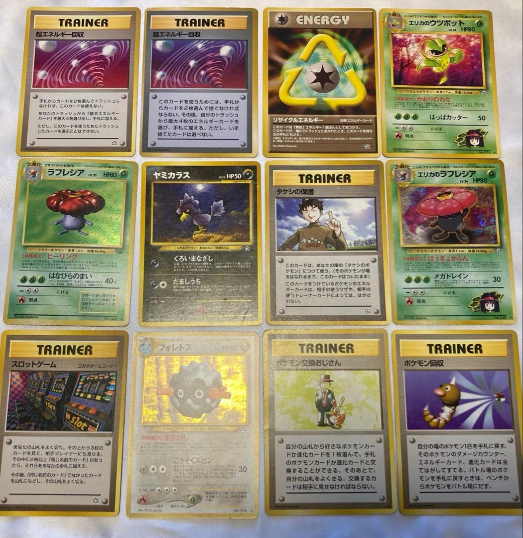 バラ売り可 ポケモンカード ポケカ ☆プロモ等 12枚 - メルカリ