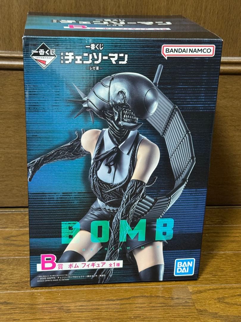 一番くじ チェンソーマン レゼ篇 B賞 ボム フィギュア - メルカリ