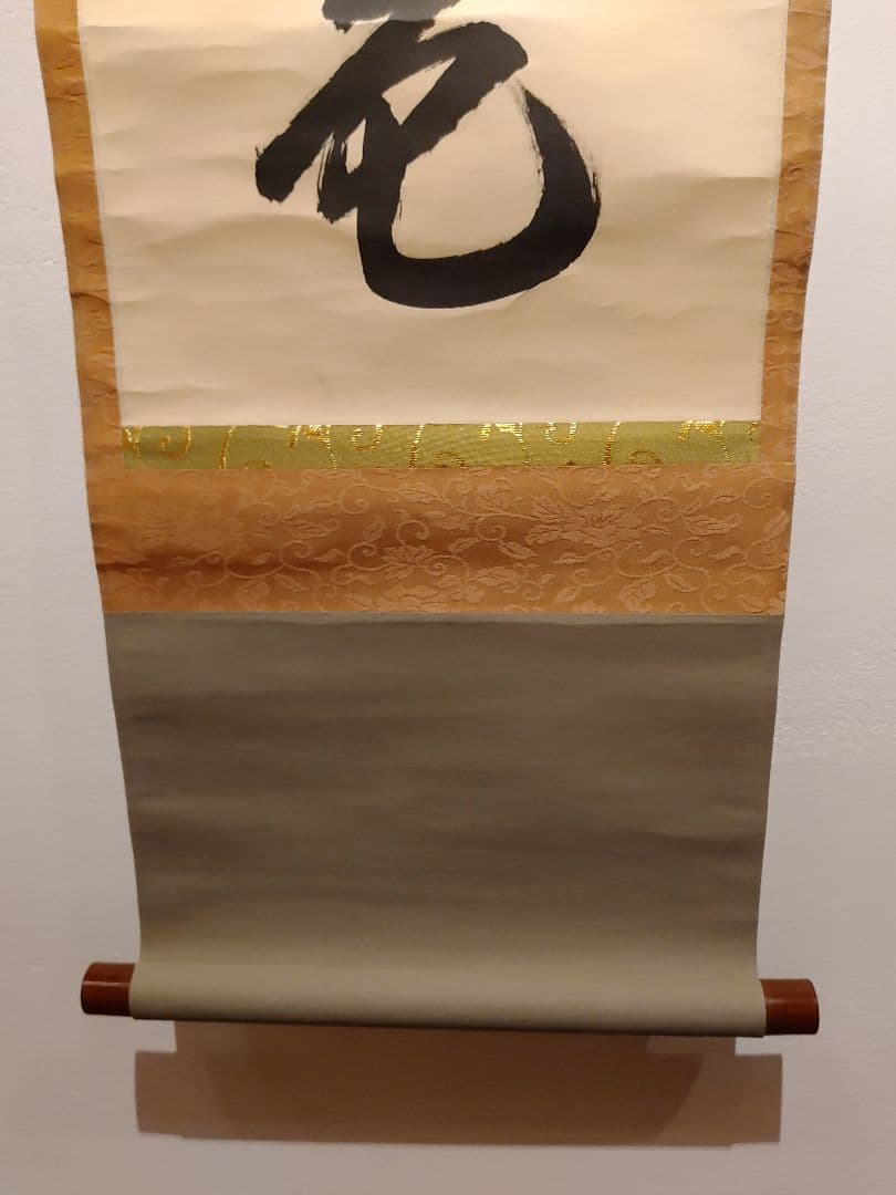 【茶道具】大徳寺興臨院　大橋香林和尚筆　一行筆「松無古今色」軸B52