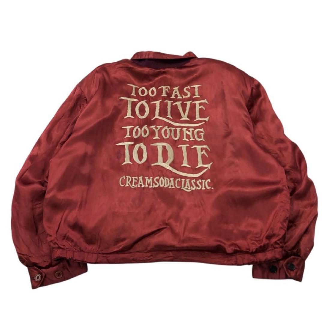 80s PINK DRAGON スカジャン ロゴ刺繍 龍 赤 ボルドー FDC - メルカリ