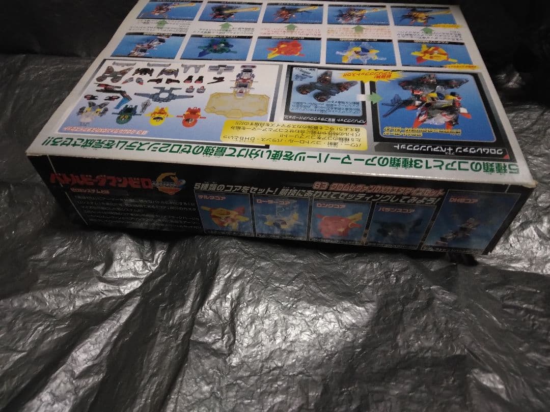 ④未開封　バトルビーダマンゼロ2　083 クロムレヴァンDXカスタマイズセット