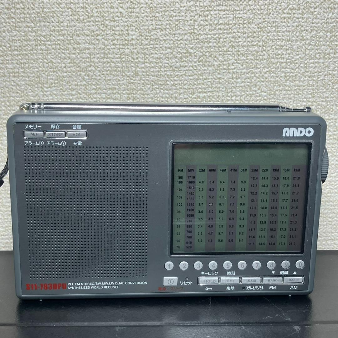 ANDO アンドー シンセサイザーラジオ S11-783DPU 最安値設定済み