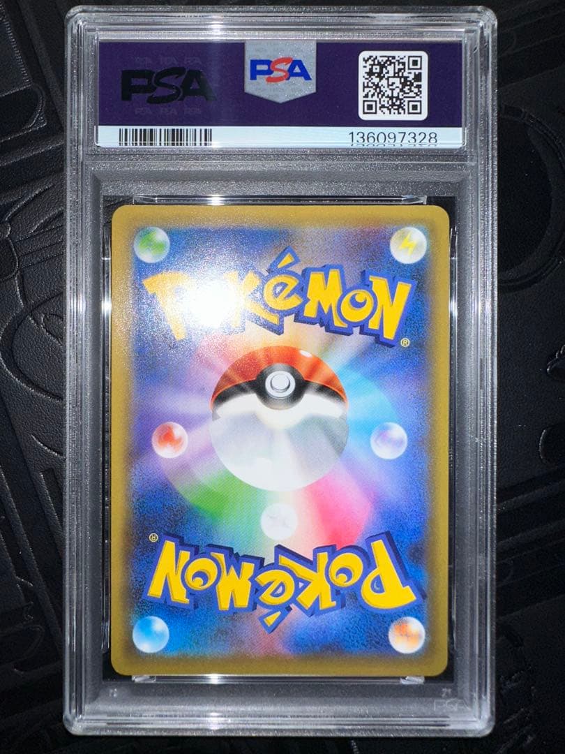 PSA10 25th ゼクロム PSA10 ゼクロム 25th ANNIVERSARY プロモ