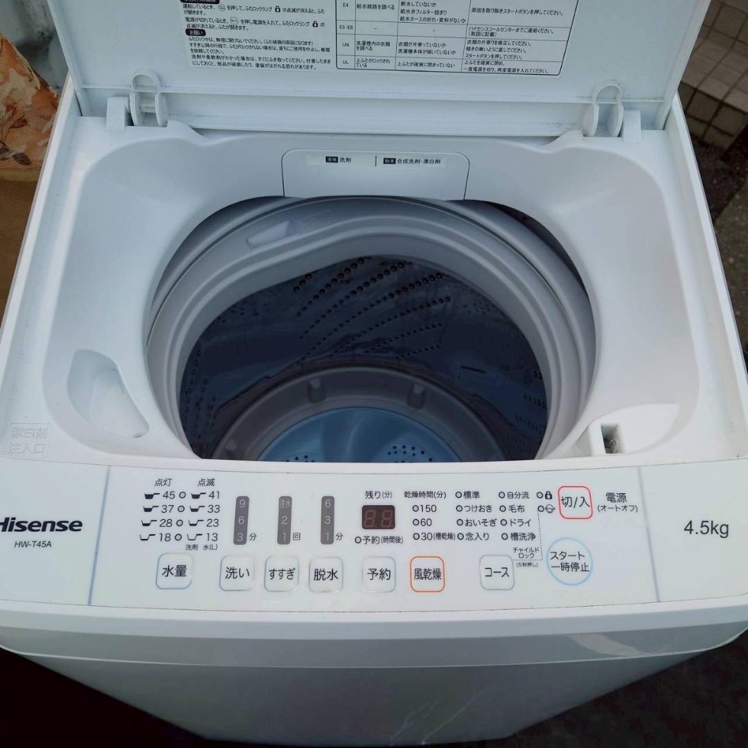 【美品】ハイセンス 4.5kg 洗濯機 風乾燥 2018年製 全国送料無料