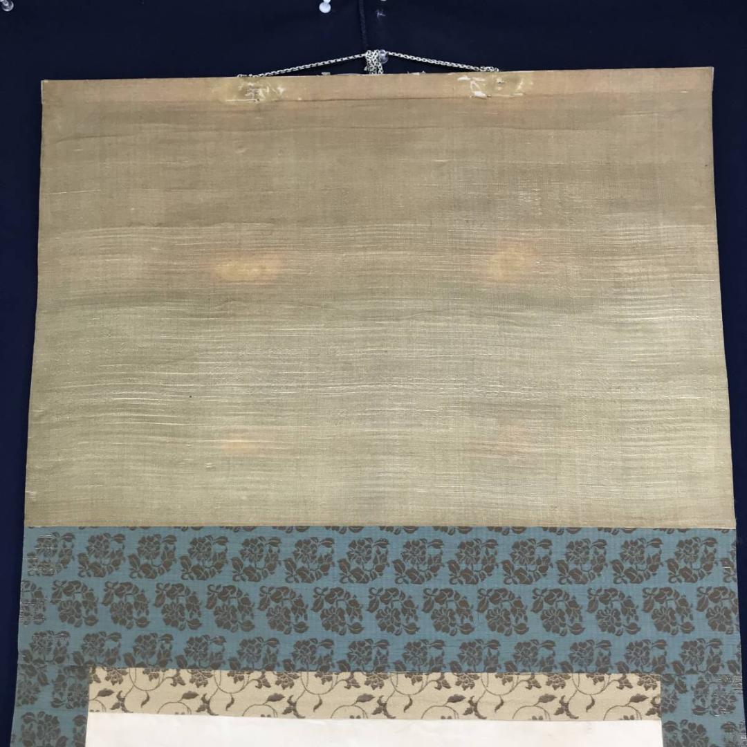 【複製】横山大観/楚水図/山水図/工芸品/掛軸☆宝船☆AD-478