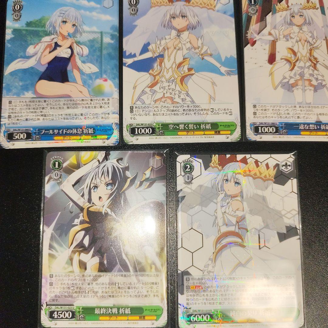 ヴァイス　時崎狂三を除く　デート・ア・ライブ Vol.3　RR以下　4コン