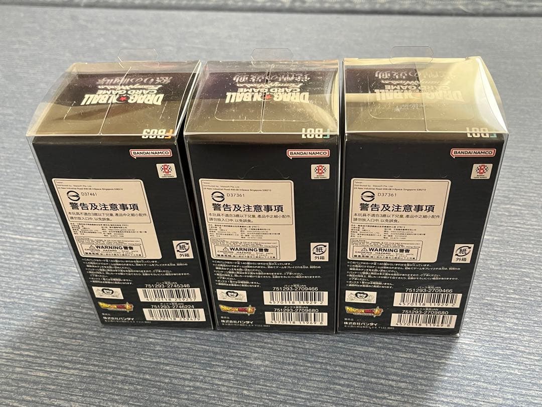 ドラゴンボール　フュージョンワールド　覚醒の鼓動　怒りの咆哮　Box