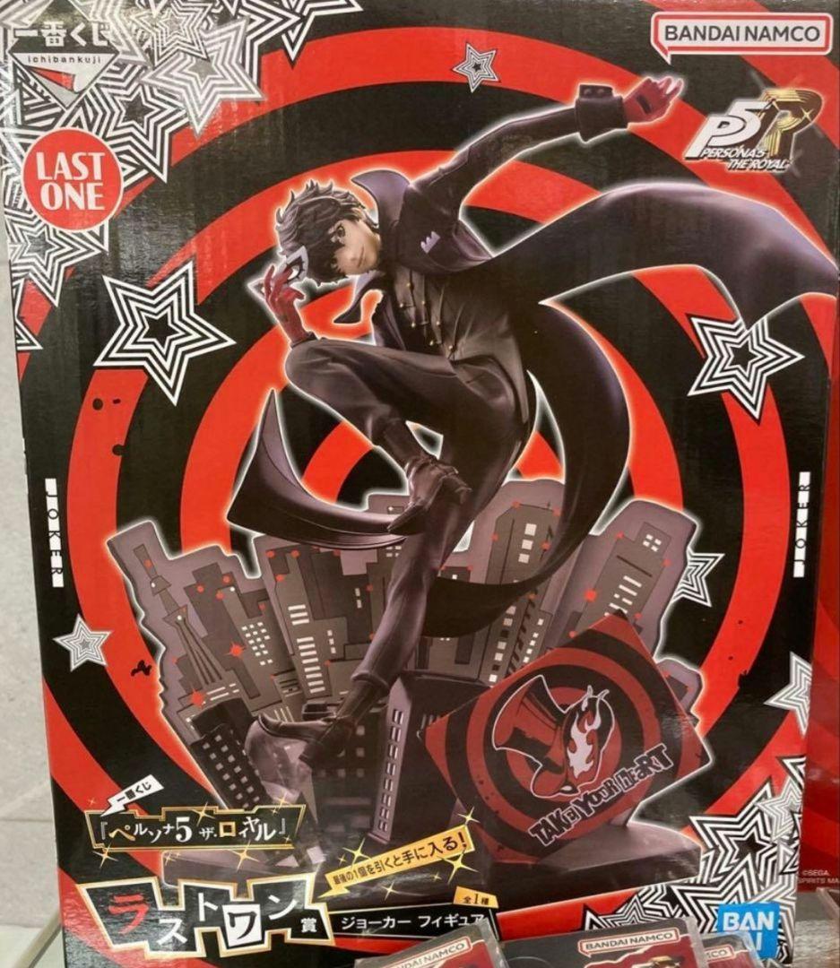 ペルソナ5 一番くじ A賞 主人公 B賞 明智吾郎 ラストワン賞 セット