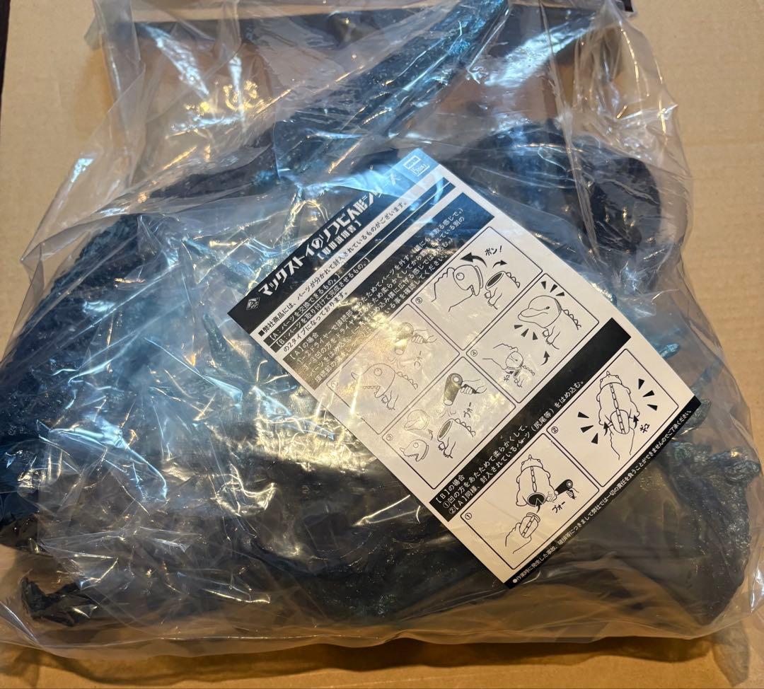 ワンフェス maxtoy マックストイ ゴジラ -1.0 ダメージver