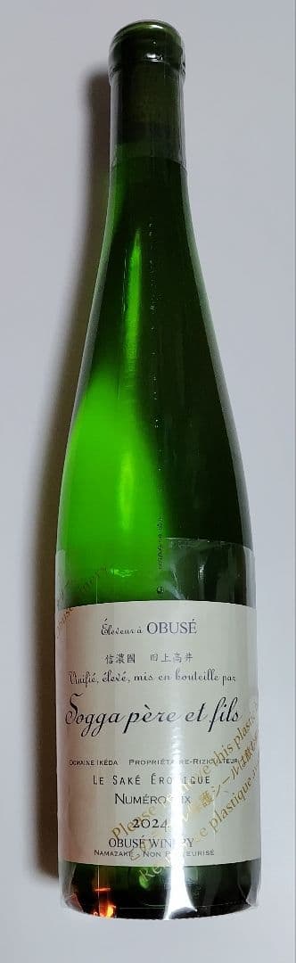 2025年製造 小布施ワイナリー 日本酒 ソガペールエフィス ヌメロ・シス
