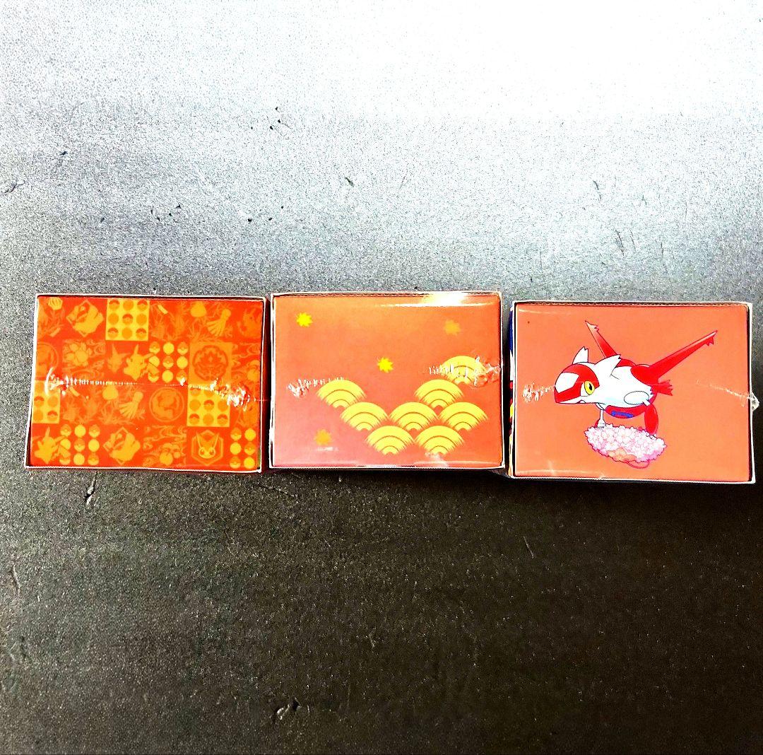 ポケモンセンター トウホク ヒロシマ フクオカ スペシャルBOX 3点セット