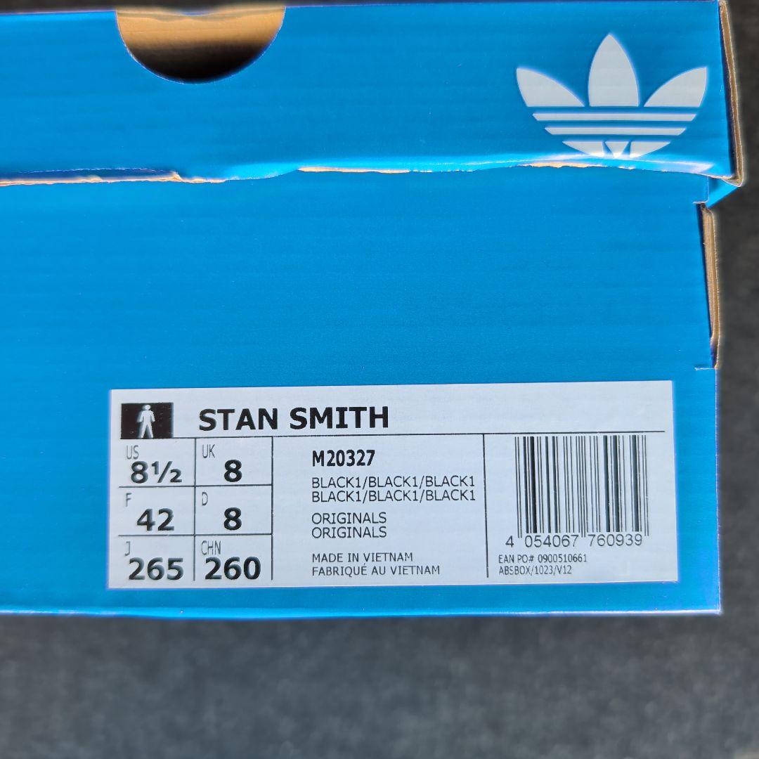 【美品】スタンスミス M20327 26.5cm