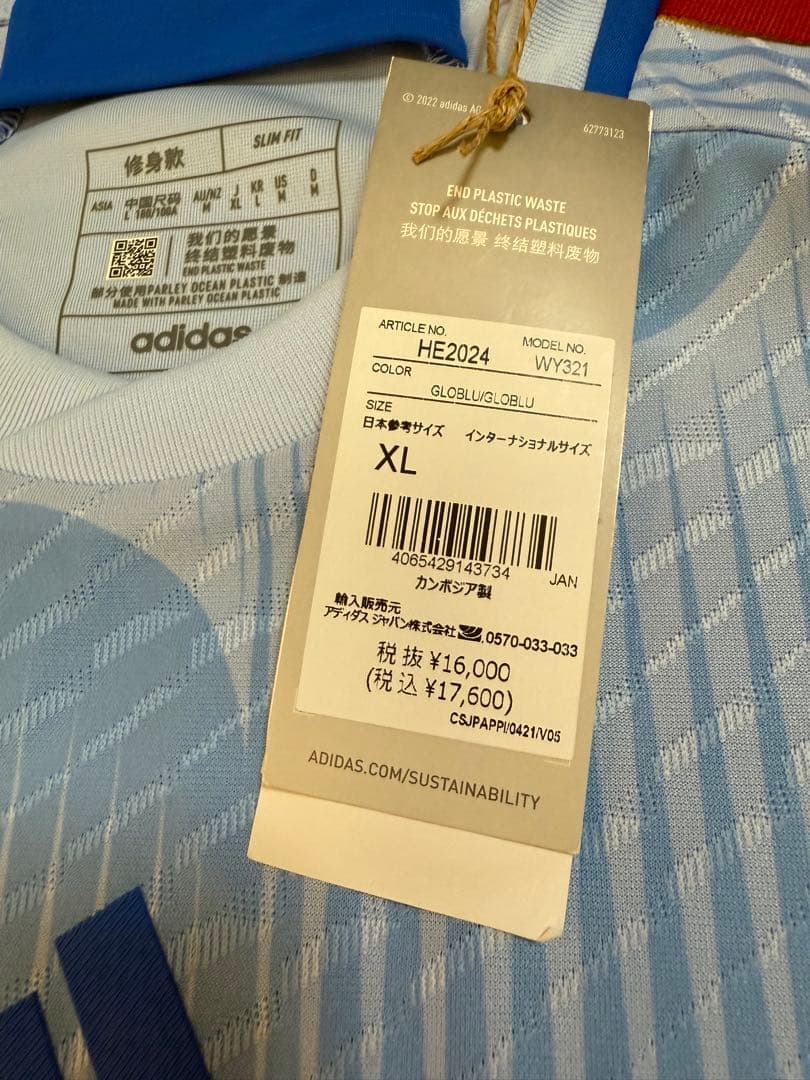 《レア、》adidas ガビ9 サッカーシャツ XL