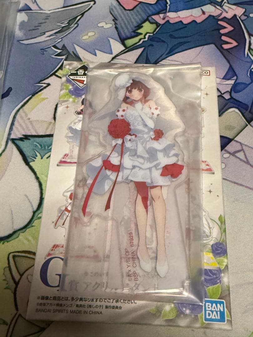 推しの子　有馬かな　一番くじセット