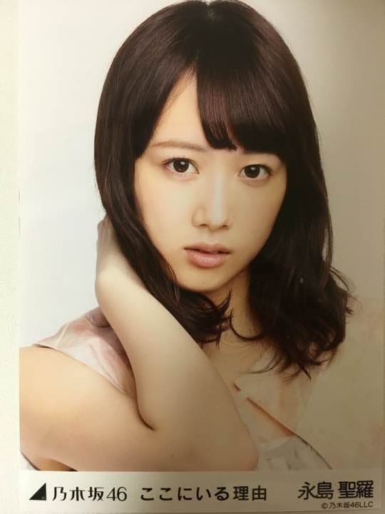 乃木坂46 永島聖羅 生写真 4枚セット(バラ1枚300円) - メルカリ
