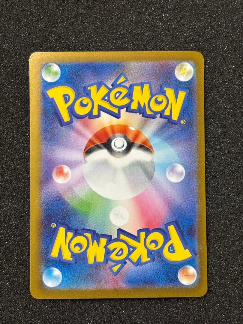 【極美品】　ポケモンカード　メガリザードンX ex sar インフェルノx