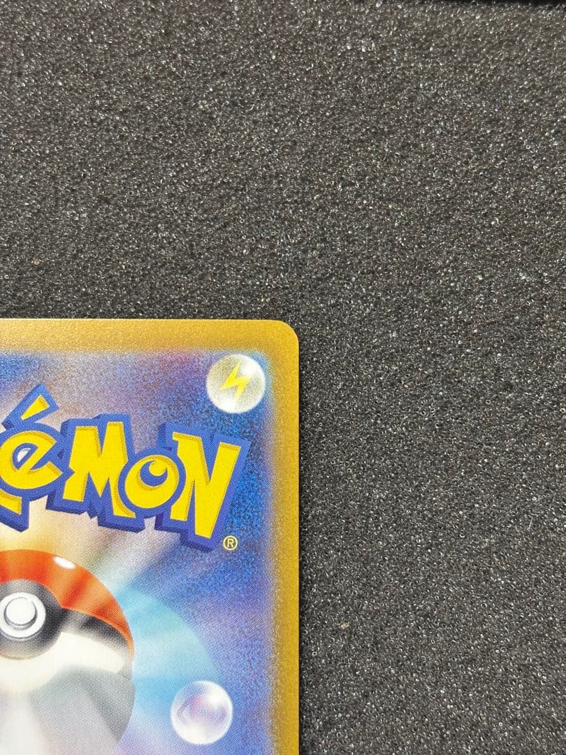 【極美品】　ポケモンカード　メガリザードンX ex sar インフェルノx