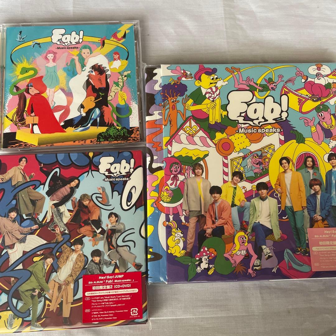 Hey!Say!JUMP アルバム まとめ売り - メルカリ