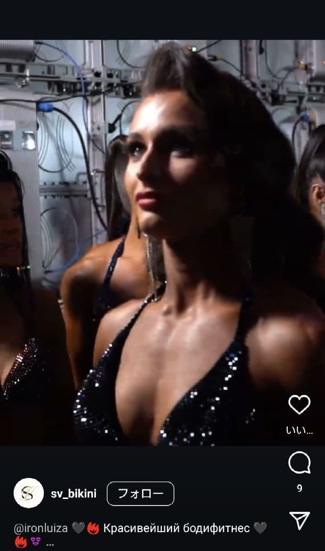 ★SVビキニ　JBBF コンテストビキニ