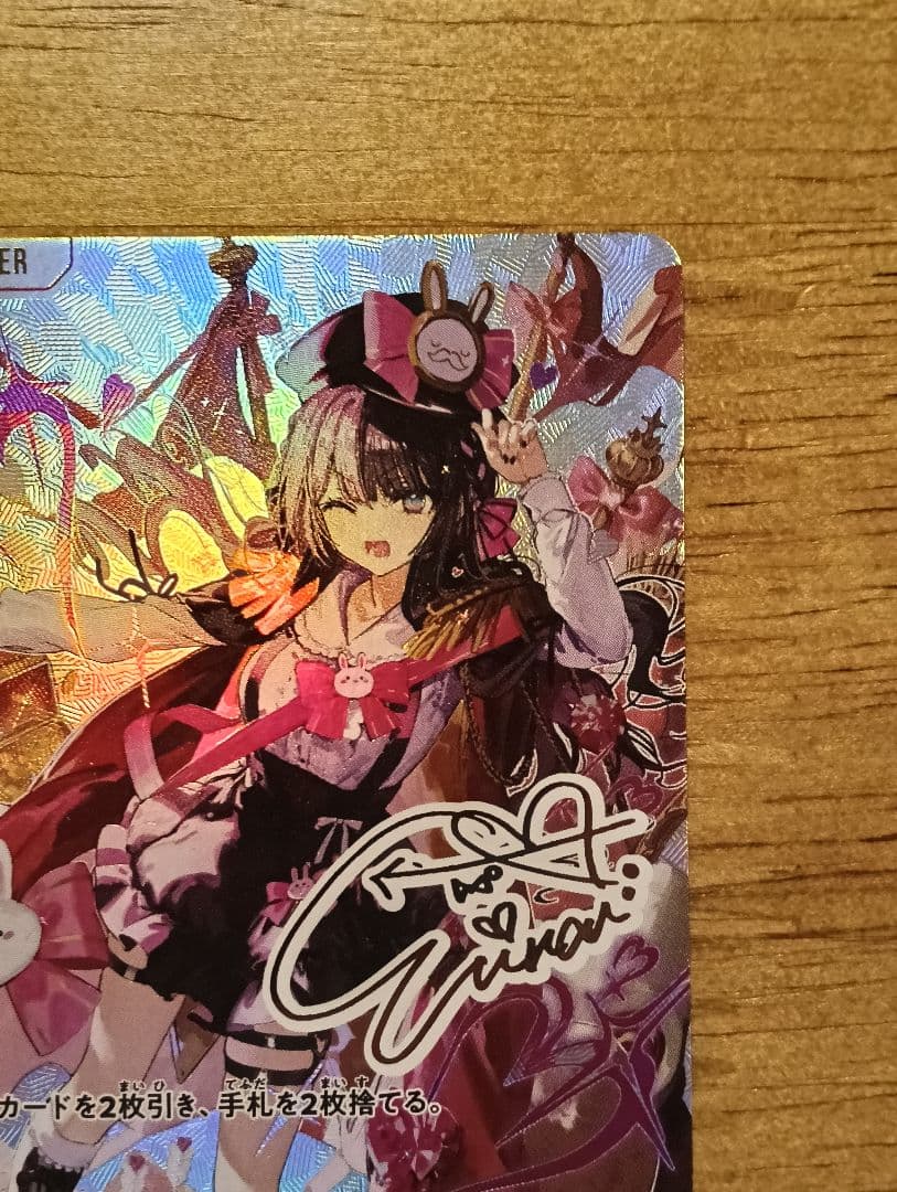 Xross Stars クロススターズ 橘ひなの LRPP サイン 特価