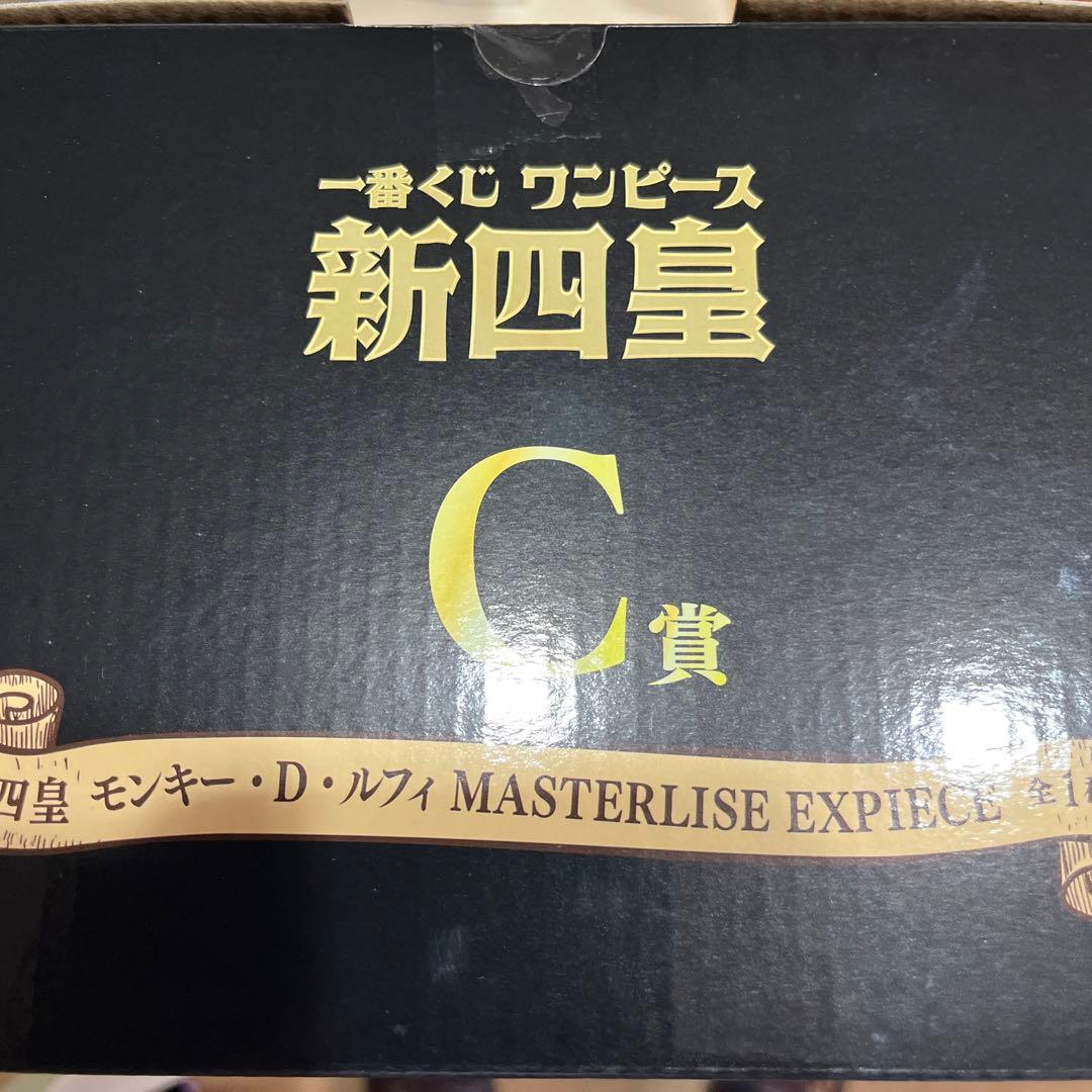 ワンピース一番くじC賞&D賞