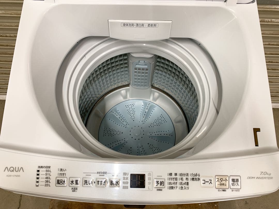 関東限定送料無料 AQUA 洗濯機 7.0kg 0717や1 H 220