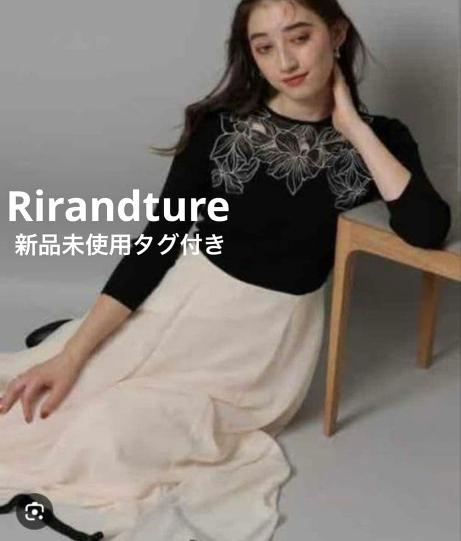 【新品タグ付】Rirandtureデコルテレースドッキングワンピース 2 Rirandture（リランドチュール）の「デコルテフリルドッキング