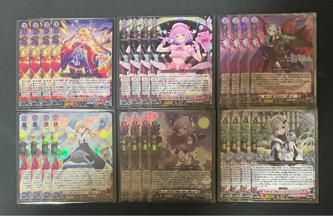 ヴァンガード ぶいすぽ 4コン 次元超躍 カードファイト!! ヴァンガードよりブースターパック「次元超躍」が6月