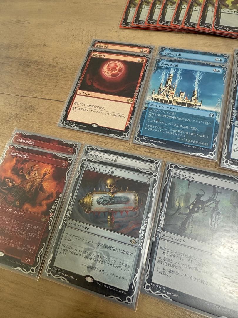 MTG モダン　デッキ　予言により