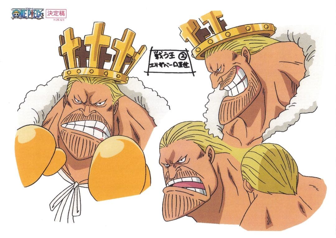 ワンピースシーズン17設定資料320枚