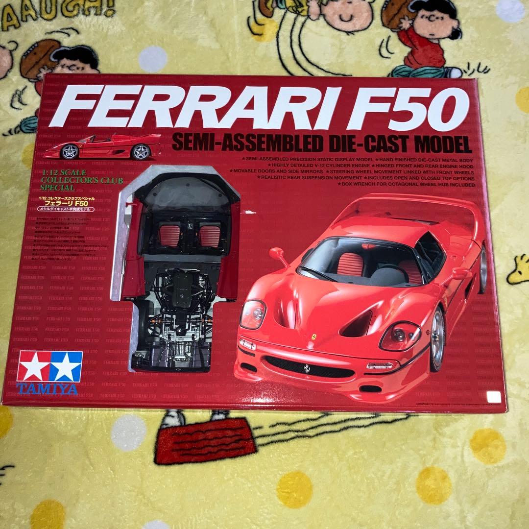 1/12 TAMIYA FERRARI F50 セミアッセンブルモデル