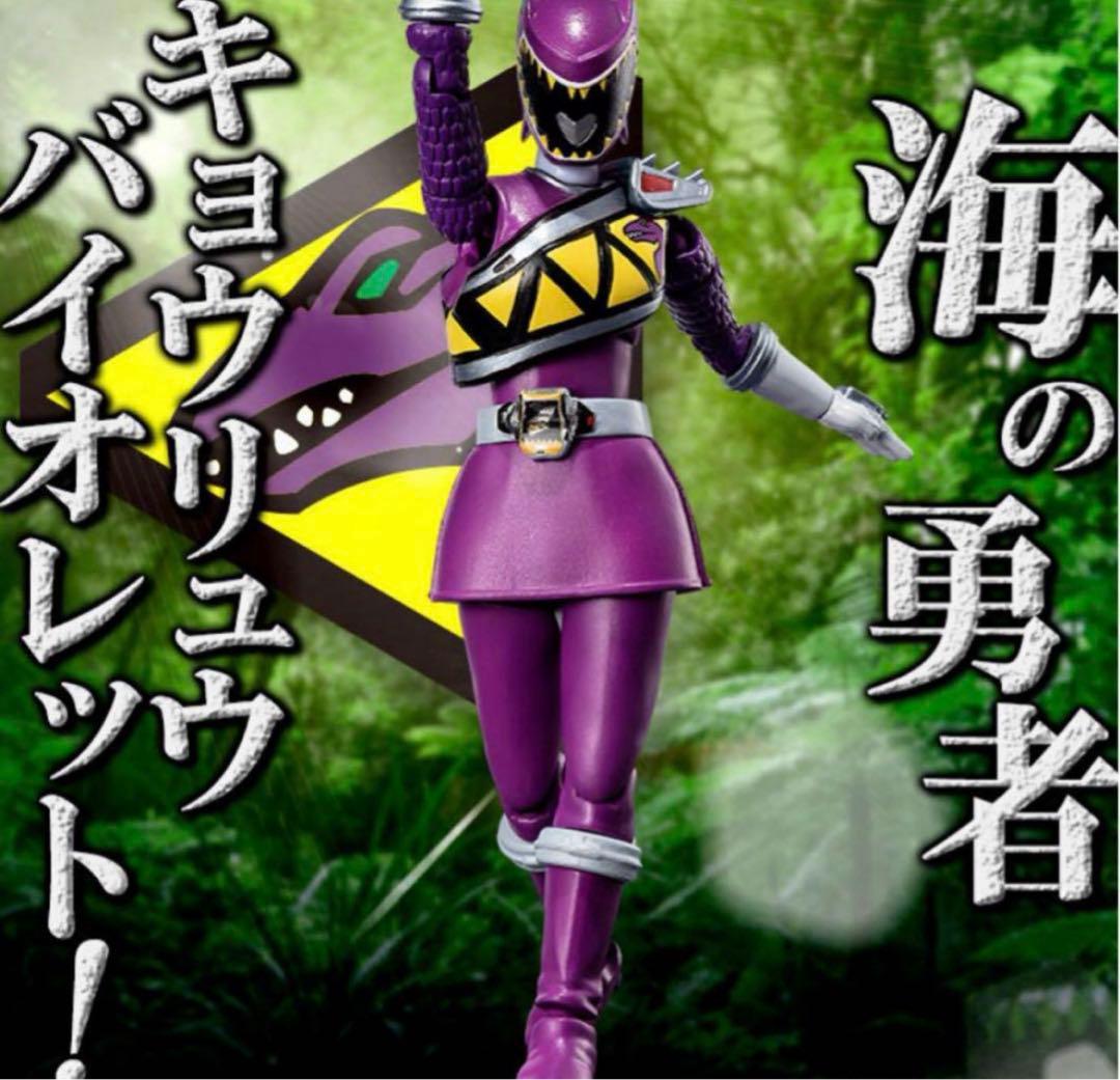 在庫1点 SHODO SUPER獣電戦隊 キョウリュウジャー 2 - メルカリ