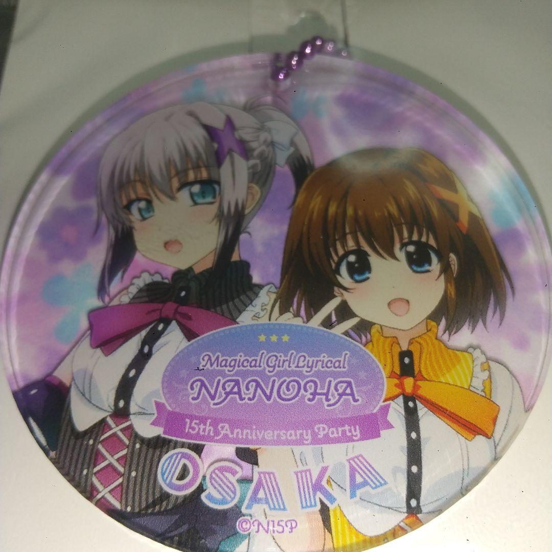 魔法少女リリカルなのは 15thアクリルキーホルダー 3点セット - メルカリ