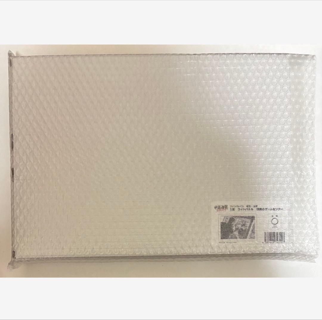 呪術廻戦 ファンパレくじ オンライン S賞 ライトパネル 恒例のゲームセンター