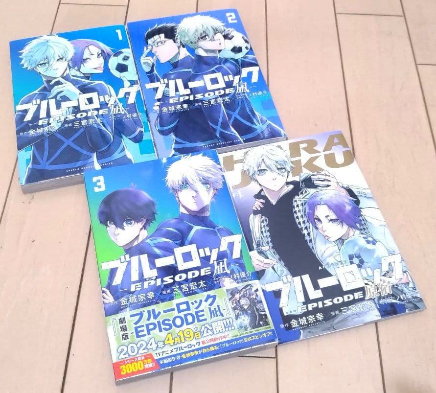 ブルーロック 1巻〜37巻 全巻セット＋関連本7冊 - メルカリ