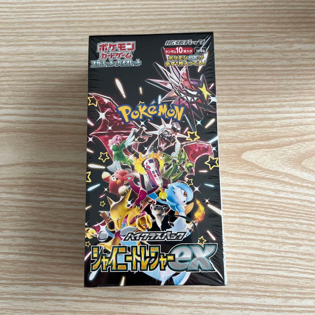 ポケモンカードゲーム スカーレット&バイオレット　　　 ハイクラスパック シュリンクあり）ポケモンカードゲーム スカーレット&バイオレット