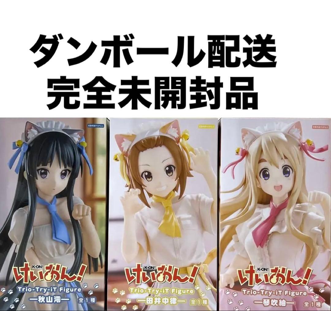 けいおん! 秋山澪 田井中律 琴吹紬 Trio-Try-iT Figure - メルカリ