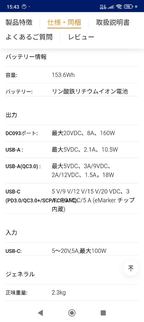 BLUETTI X20 ポータブルパワーバンク | 288W 153.6Wh